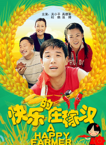 欧美亚洲另类一区中文字幕